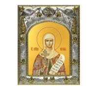 Икона в окладе - Наталия (Наталья) Никомидийская мученица (14x18 см) - арт. А-6984