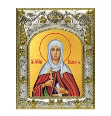 Икона в окладе - Наталия (Наталья) Никомидийская мученица (14x18 см) - арт. А-8576