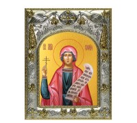 Икона в окладе - София мученица(14x18 см) - арт. А-6564