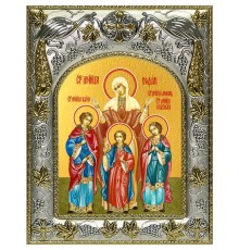 Икона в окладе - Вера, Надежда, Любовь и их матерь София мученицы (14x18 см) - арт. А-991