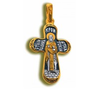 Крест (средний) - Святой Иоанн Кронштадтский - арт. КСЧЗ 3129