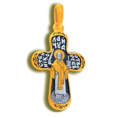 Крест (малый) - Святой Николай Чудотворец Можайский - арт. КСЧЗ 2434