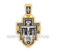 Крест нательный - Распятие Христово с предстоящими, Ангел Хранитель, Спас Нерукотворный - молитва "Да воскреснет Бог" (серебро с позолотой) - арт. 8306 Крест нательный - Распятие Христово с предстоящими, Ангел Хранитель, Спас Нерукотворный - молитва "Да воскреснет Бог" (серебро с позолотой) - арт. 8306