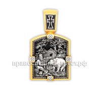 Образок - Преподобный Серафим Саровский - арт. 08339