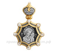 Образок нательный - Казанская Божия Матерь - Николай Чудотворец - арт. 8674