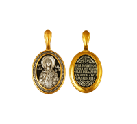 Образок - Равноапостольная княгиня Ольга - арт. 08373