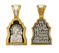 Образок - Казанская Божия Матерь - арт. 08506