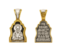 Образок - Святитель Николай - арт. 08519