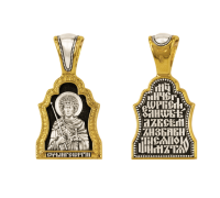 Образок - Великомученик Георгий Победоносец - арт. 08520