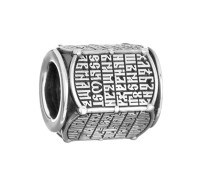 Бусина с молитвой "Отче наш" - арт. 114.059