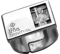 Кольцо с Ангелом Хранителем (серебро 925) - арт. 300688