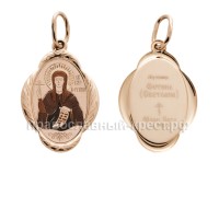 Образок именной - Светлана - арт. 3030.01 Образок именной - Светлана - арт. 3030.01