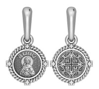 Образок - Святая мученица Калиса (Алиса) - арт. 03.046Р