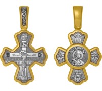 Крест нательный именной - Святая мученица Антонина - арт. 04.006