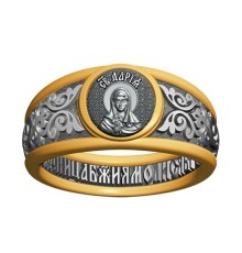 Кольцо - Святая мученица Дарья - арт. 07.014