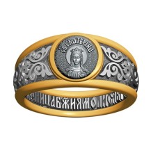 Кольцо - Святая великомученица Екатерина - арт. 07.016