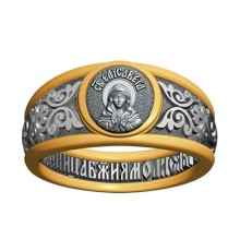 Кольцо - Святая праведная Елизавета - арт. 07.018