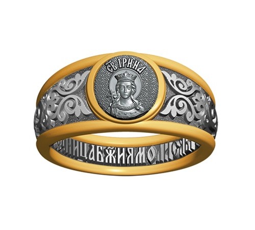 Кольцо - Святая великомученица Ирина - арт. 07.019