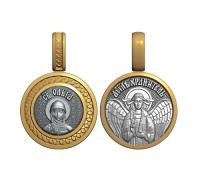 Образок (малый) - Святая равноапостольная княгиня Ольга - арт. 08.032