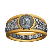 Кольцо - Святая Ксения Петербургская - арт. 07.022