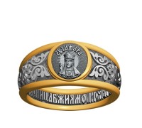 Кольцо - Святая благоверная царица Тамара - арт. 07.036