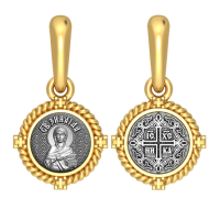 Образок - Святая мученица Зинаида - арт. 03.039