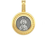 Образок (малый) - Святая Емилия Кесарийская - арт. 08.506