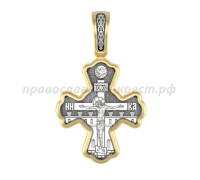 Крест нательный - Серафима, святая мученица - арт. 04.502