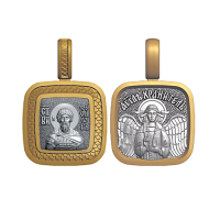 Образок (малый) - Святой великомученик Феодор - арт. 08.087