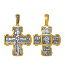 Крест нательный именной - Святитель Григорий Богослов - арт. 04.067