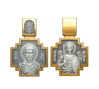 Образок - Святой апостол Петр - арт. 06.083