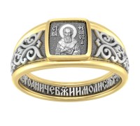 Кольцо - Феодот (Богдан), священномученик - арт. 07.558