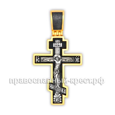 Крест нательный (православный) - Распятие Христово. Молитва Кресту - арт. 8337