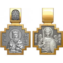 Образок - Святой благоверный князь Святослав - арт. 06.085