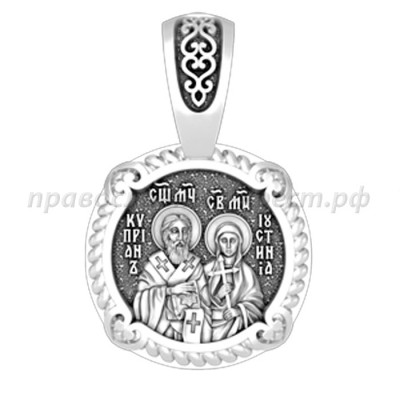 Образок нательный - Священномученик Киприан и мученица Иустина - арт. 18.017Р
