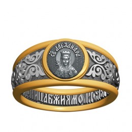 Кольцо - Святая Александра - арт. 07.001