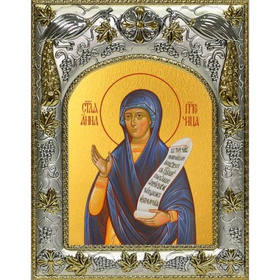 Икона в окладе - Анна пророчица (14x18 см) - арт. А-6472