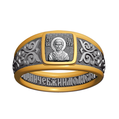 Кольцо - Святой апостол Петр - арт. 07.083