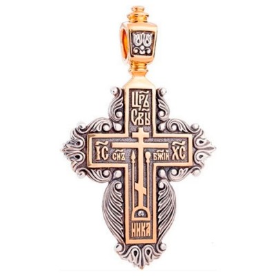 Крест "Процветший" (старообрядческий женский) с молитвой "Да Воскреснет Бог" - арт. КС108