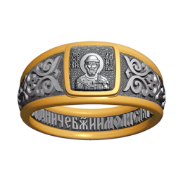 Кольцо - Святой благоверный князь Дмитрий Донской - арт. 07.070