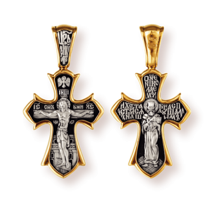 Крест православный свято. Крест нательный с Николаем чудотворцем серебряный с позолотой. Православный крест с Николаем чудотворцем.