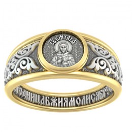 Кольцо - Святая Емилия Кесарийская - арт. 07.506