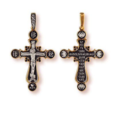 Православны​й крест - Распятие Христово - арт. 08125