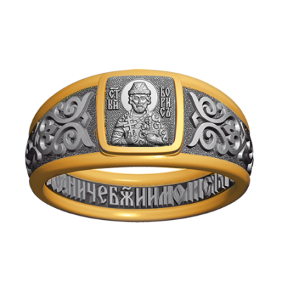 Кольцо - Святой благоверный князь Борис - арт. 07.057