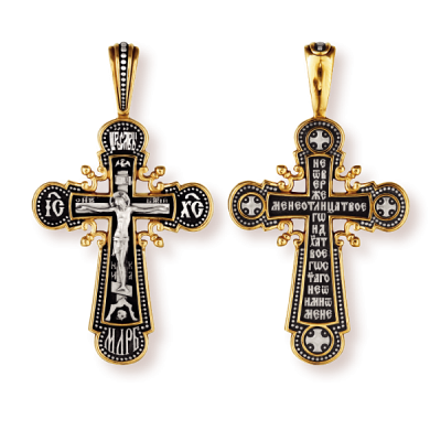 Православны​й крест - Распятие Христово - арт. 8062