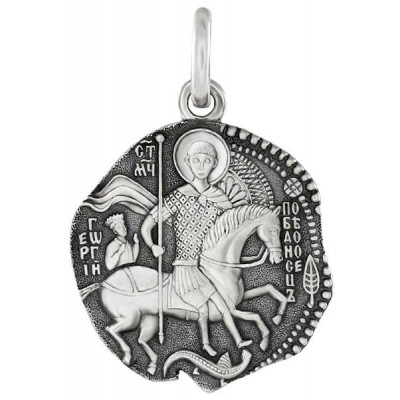 Образ "Святой Георгий" на монете (серебро 925) - арт. 200792с