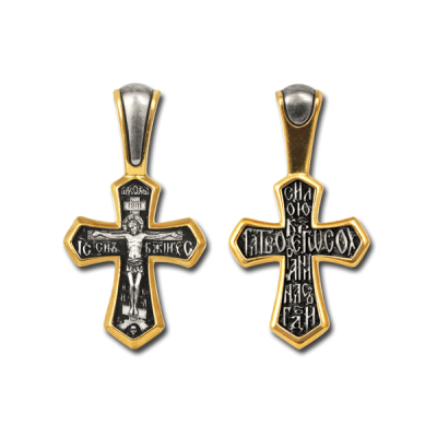 Крест нательный (православный) - Распятие Христово - арт. 8235