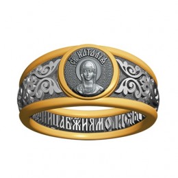 Кольцо - Святая мученица Наталия - арт. 07.030