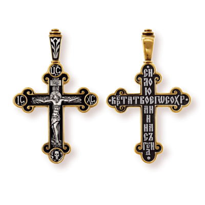 Православны​й крест - Распятие Христово - арт. 8071