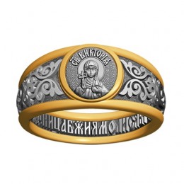 Кольцо - Святая мученица Виктория - арт. 07.012